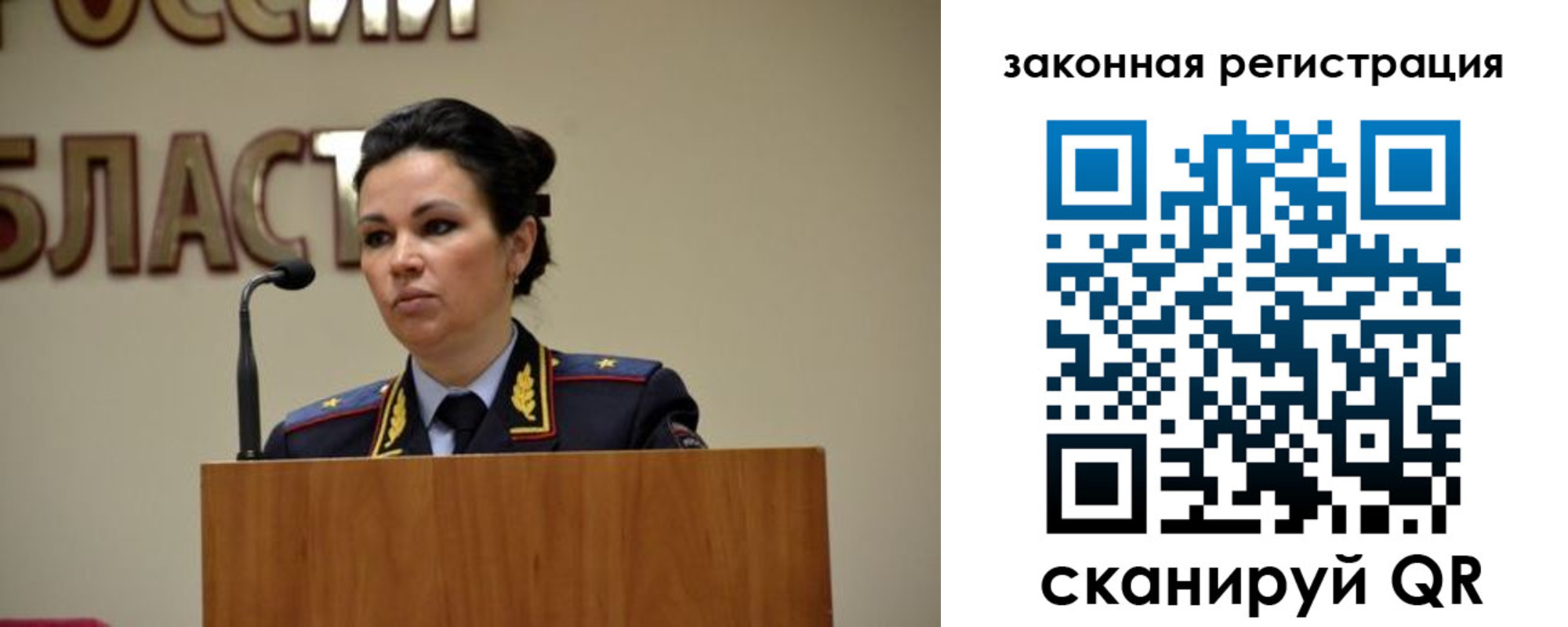 прописка в квартире в Ишиме